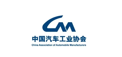Fu Bingfeng, Китайската асоциация на производителите на автомобили: Автомобил...