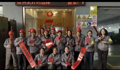 Aotian Wire стартира новогодишното производство през 2026 г.: Впуснете се в н...